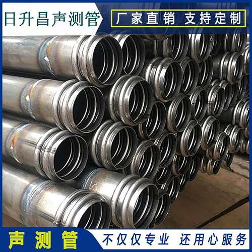 毛道乡声测管是桥梁桩基检测专用检测管材