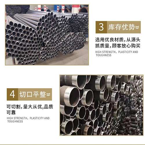 毛道乡声测管用于灌浆和工程施工的注意事项